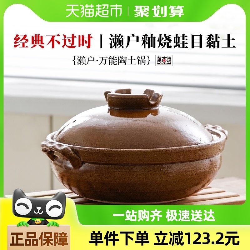 ������9��[3L/3~5��ʳ] ��ɽҤ������ɰ���͸��¸��ղ���