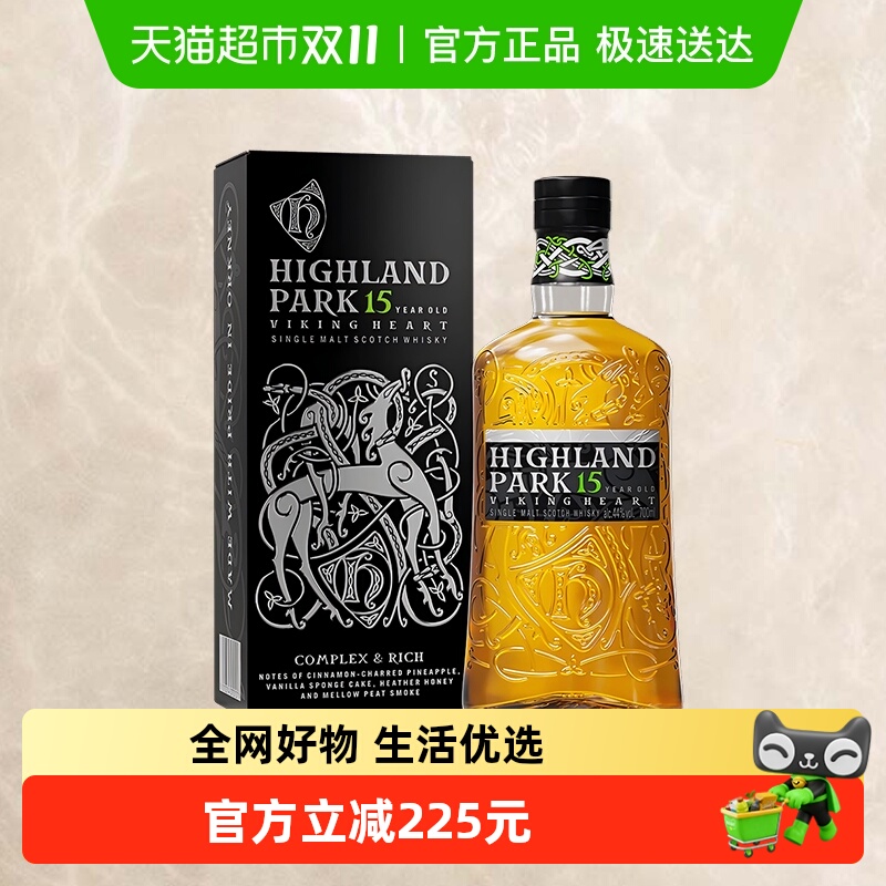 ¿ԭʿ15굥һѿոʿ700ml*1ƿ