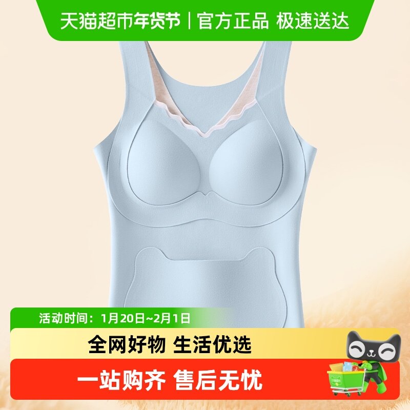 保暖背心秋冬季无痕口袋少女儿童绵羊毛蚕丝发育打底女带胸垫学生,童装/婴儿装/亲子装,背心吊带,淘宝优惠券,粉丝福利购,淘宝优惠卷