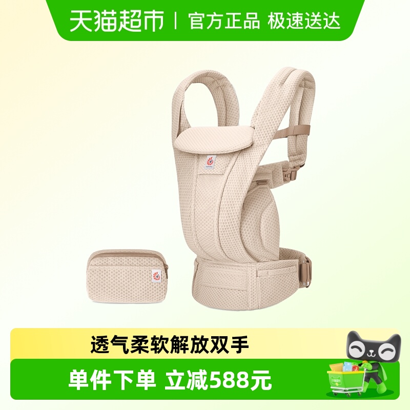 ERGObabyDeluxe轻便款背带