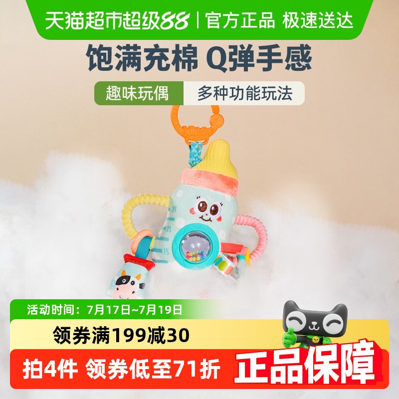 jollybaby趣味玩偶婴儿摇铃车挂