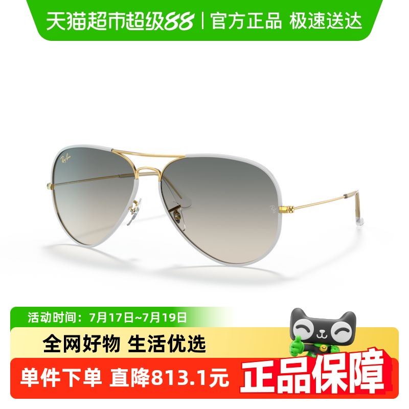 ļػݡɹرԱᾭ̫ī0RB3025JM866.9Ԫ