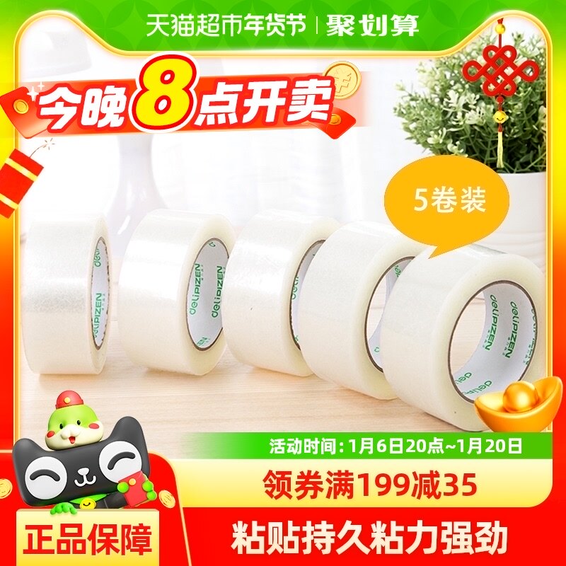 ��Ʒ���ʵ���͸������������������װ��ݽ�������ճ�ȴ������