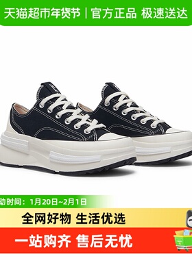 Converse匡威Run Star Legacy CX男女低帮夹心休闲厚底鞋A11489C