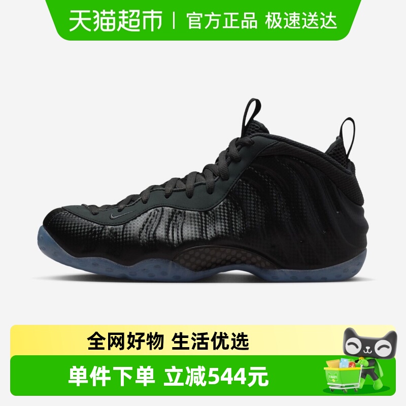 Nike耐克男运动休闲鞋