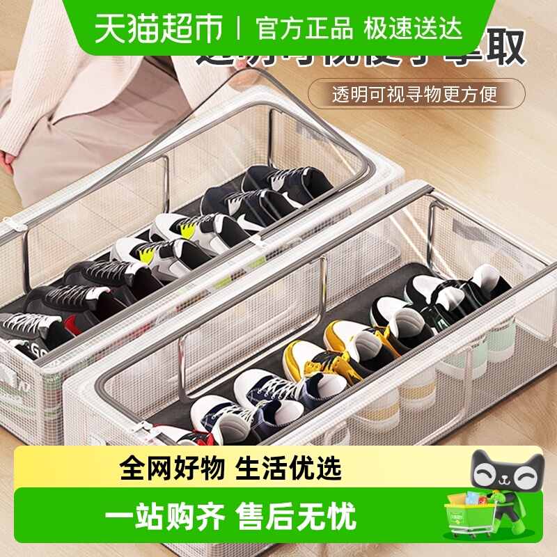 优可秀省空间防尘可折叠收纳盒