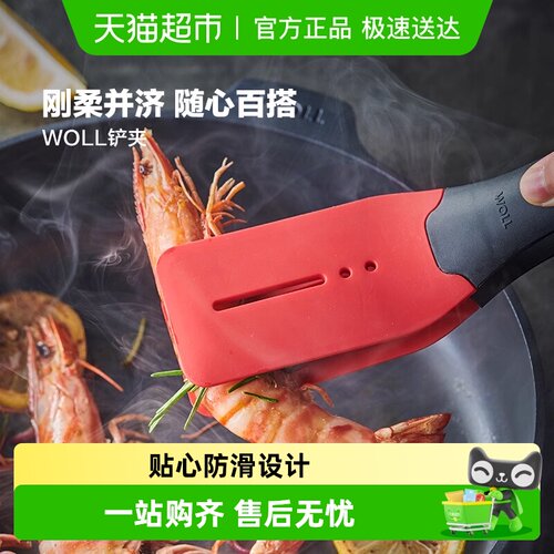 Woll牛排夹烧烤肉夹厨房烧烤