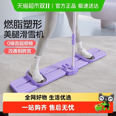 yottoy夹腿盆底肌训滑雪机