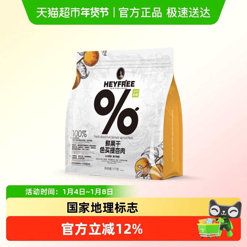 СС������ɫʳƷ������֤ 60.19Ԫ(��88VIP 95��)