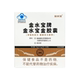 金水宝金胶囊虫草菌丝粉CS 4胶囊30g 增强免疫力缓解体力疲劳