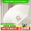 天堂伞黑胶伞防晒防紫外线太阳伞遮阳伞轻便携折叠晴雨伞两用男女