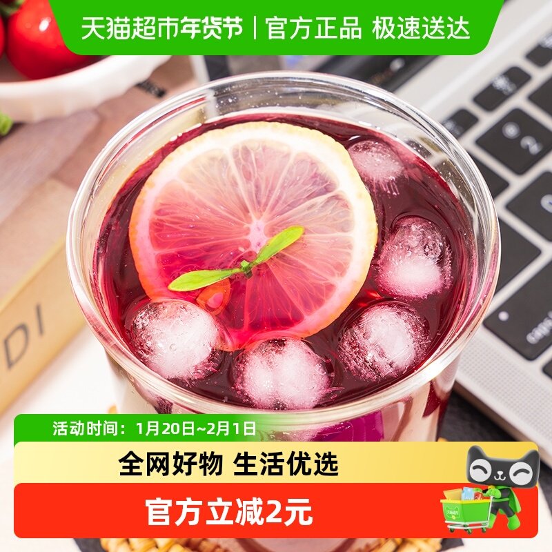 低脂纯巴西莓粉无添加花青素果蔬汁蔬菜健身代餐轻液断早餐冲饮粉,咖啡/麦片/冲饮,天然粉粉食品,淘宝优惠券,粉丝福利购,淘宝优惠卷