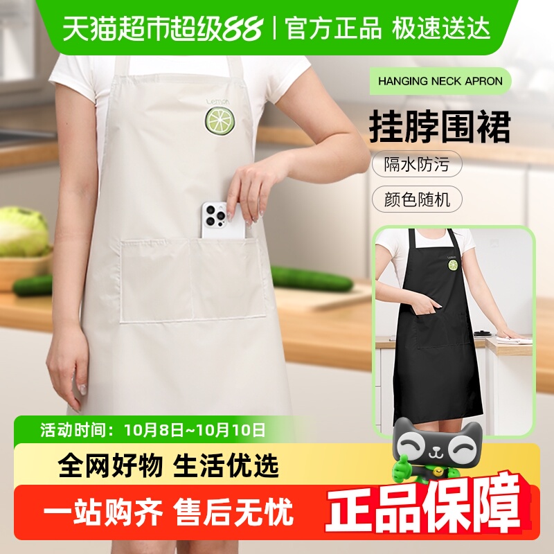 防水厨房家用做饭炒菜工作服
