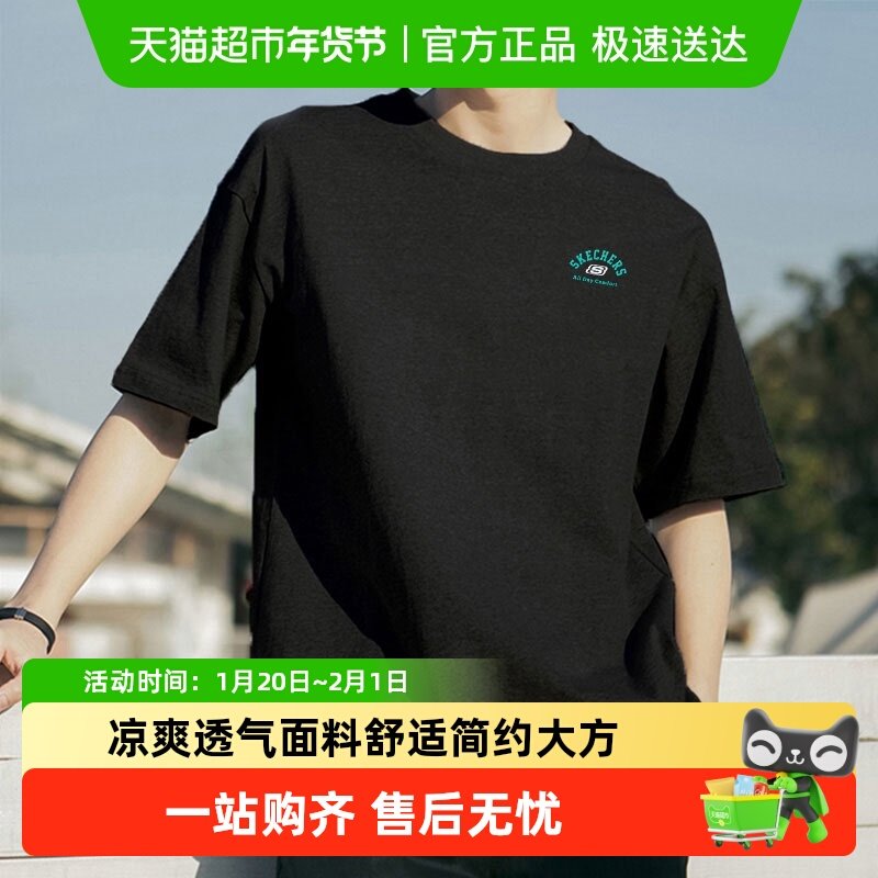 斯凯奇短袖男女款情侣装夏季宽松透气半袖户外运动体恤休闲T恤,运动服/休闲服装,运动T恤,淘宝优惠券,粉丝福利购,淘宝优惠卷