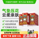 下拉25！10提喵满分财神挂抽1280张