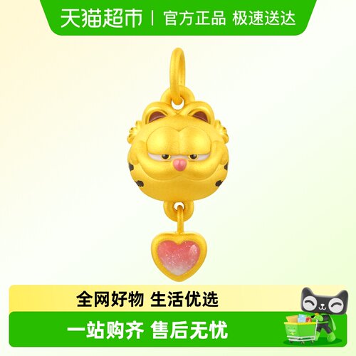 LUKKWAIFOOK/六桂福黄金吊坠