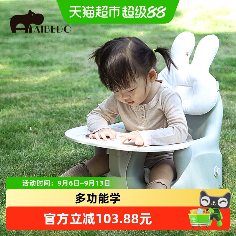 爱贝多不伤脊椎多功能学步车图片