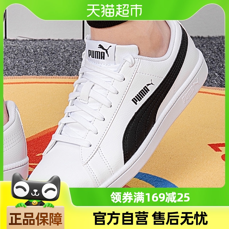 PUMAŮ¿ͰЬԼ͸˶ЬĥЬ255.55Ԫ(88VIP 95)