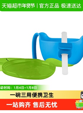 B.BOX三合一碗bbox辅食碗喝汤食品级硅胶婴幼儿童餐具吃饭零食碗