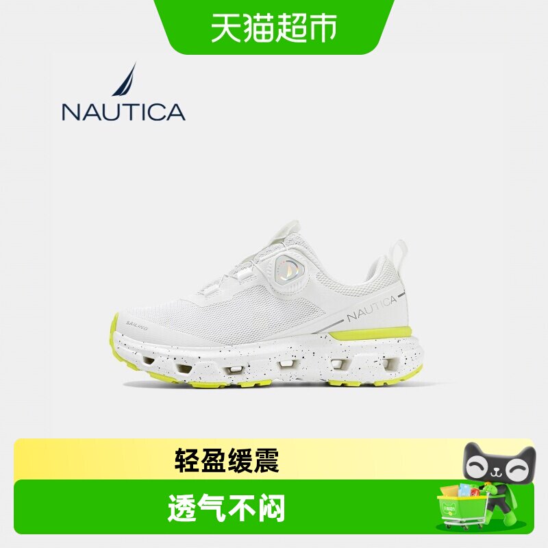 诺帝卡夏季儿童运动鞋弹软轻便图片