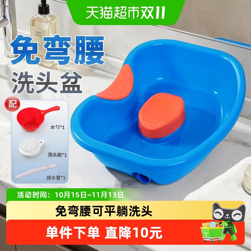 秝客洗头盆家用平躺卧床护理病人免弯腰老人孕妇月子床上洗头