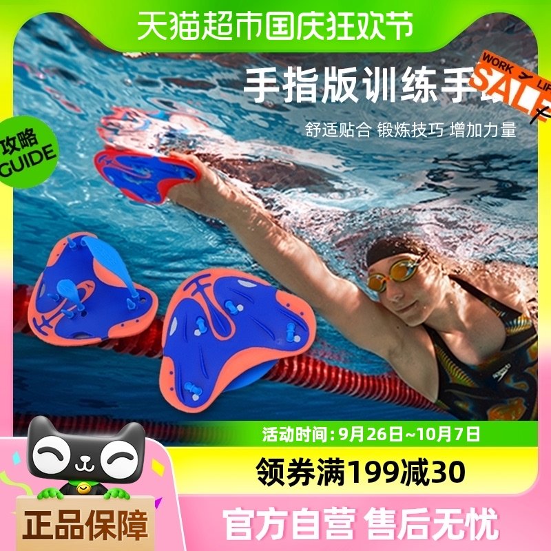 Speedo�ٱ�����Ӿ��ˮ��רҵ����Ӿ������ʿ������Ǳѵ������װ��