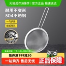 包邮 炊大皇漏勺家用厨房豆浆过滤网筛304不锈钢漏网超密细网撇油