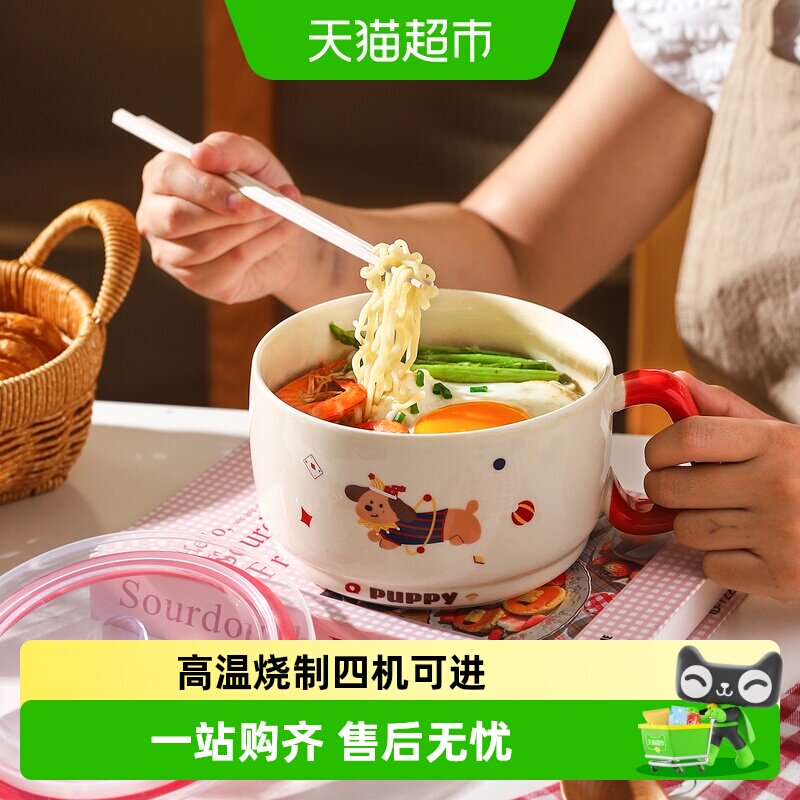舍里宿舍泡面碗可微波带盖不烫手图片