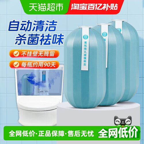 锦怡水箱凝胶去味除臭强力清洁剂
