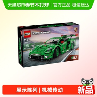 LEGO/乐高42224 Porsche 911 GT3 R REXY AO 赛车拼插积木