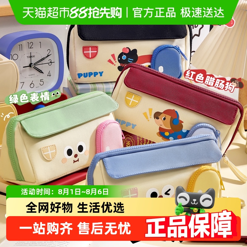 ins风高颜值大容量笔袋房子样式