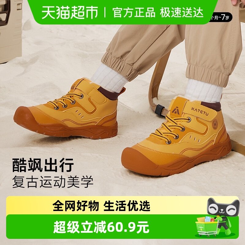 ������ͯЬ����߰��ͯ�˶�Ь�����¿���ޱ�ů������ͯ������Ь 158.34Ԫ