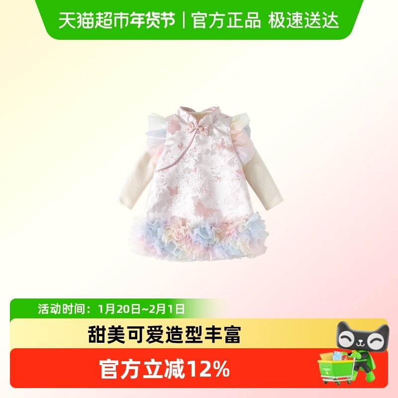 女童国风连衣裙冬装洋气婴儿公主加绒夹棉旗袍裙宝宝周岁礼服冬季,童装/婴儿装/亲子装,连衣裙,淘宝优惠券,粉丝福利购,淘宝优惠卷