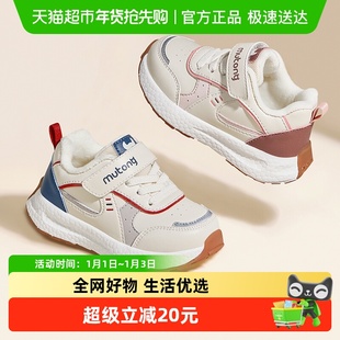 牧童童鞋儿童运动鞋女童冬季新款加绒保暖二棉鞋子轻便减震男童鞋