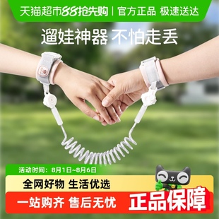 欧孕防走丢带宝宝牵引绳儿童防丢失手环小孩子安全外出遛娃神器