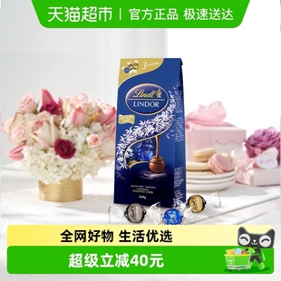 瑞士莲软心黑巧克力纯可可脂喜糖伴手礼结婚订婚进口休闲零食