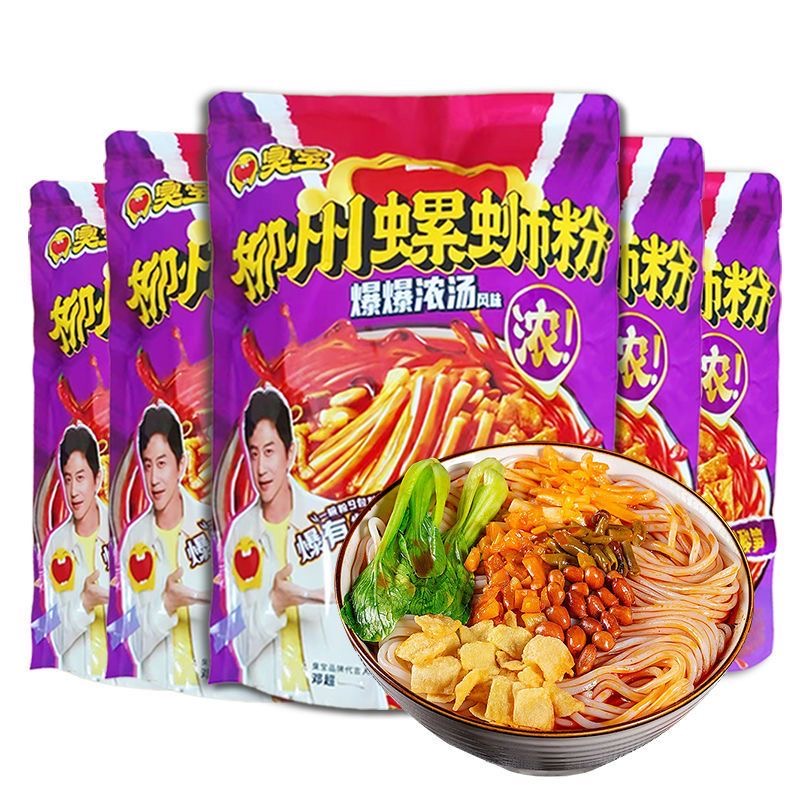 臭宝柳州螺蛳粉350g330g228g爆爆浓汤网红方便速食米线广西螺蛳粉