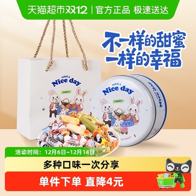 大白兔奶糖混合口味罐装礼袋