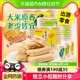 惟度台湾风味米饼蛋黄味芝士味玉米味268g膨化休闲出游零食凑单