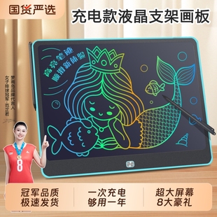 画板儿童液晶手写板可消除家用可擦写字板宝宝涂鸦色绘画画板玩具