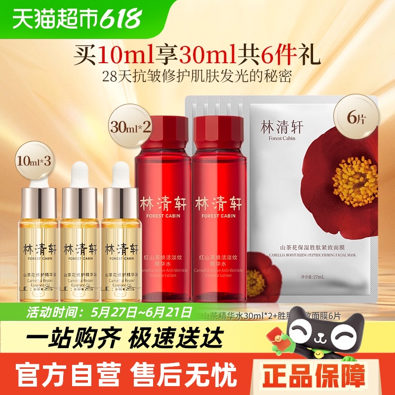 ɽ軨沿޻άȿ199Ԫ