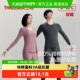 三枪保暖内衣男女情侣3A抗菌纯棉抗静电肌底衣套装 无侧缝秋衣秋裤