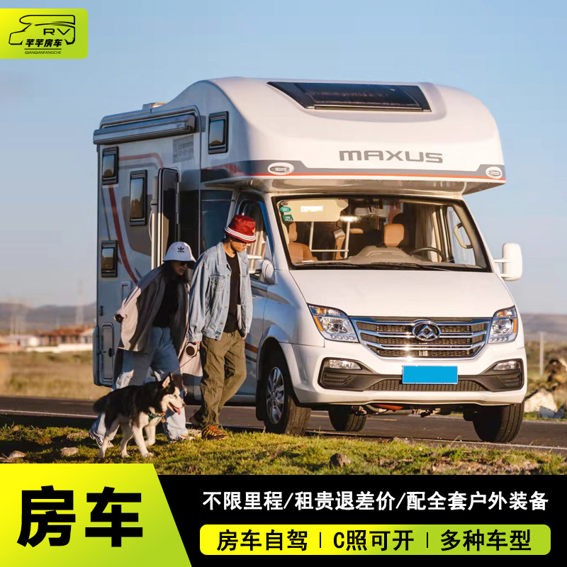 青海包车游
