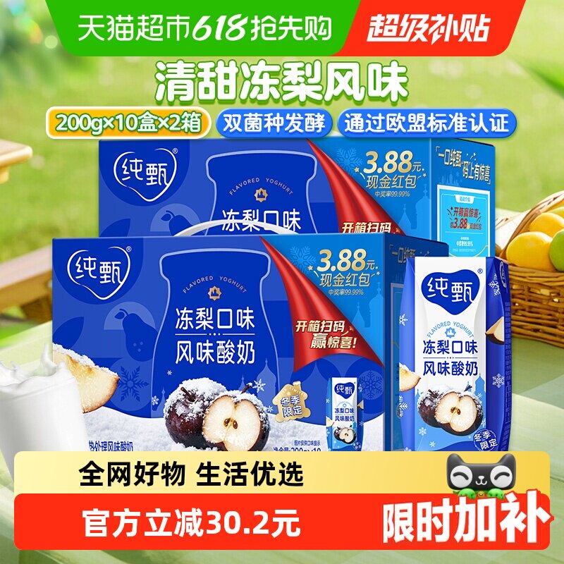 ���� ����ζ���� 200g��10����2�� �����޶� 71.41Ԫ(��88VIP 95��)