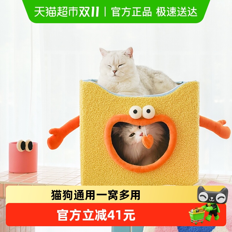 ZEZE折叠宠物猫屋四季通用