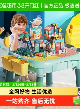 费乐多功能大颗粒积木桌益智拼装玩具宝宝儿童玩具男女孩节日礼物