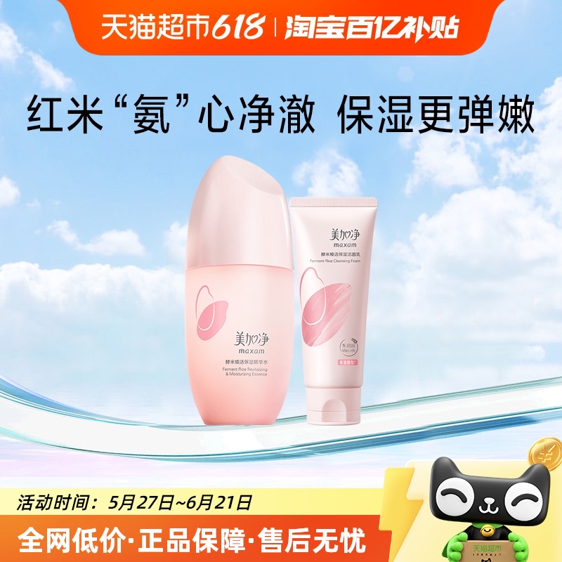 100g+ˮ150ml Ӿ׻ʪˮϴ65Ԫ