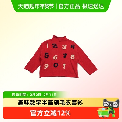 lelejove纯棉半高领提花毛衣