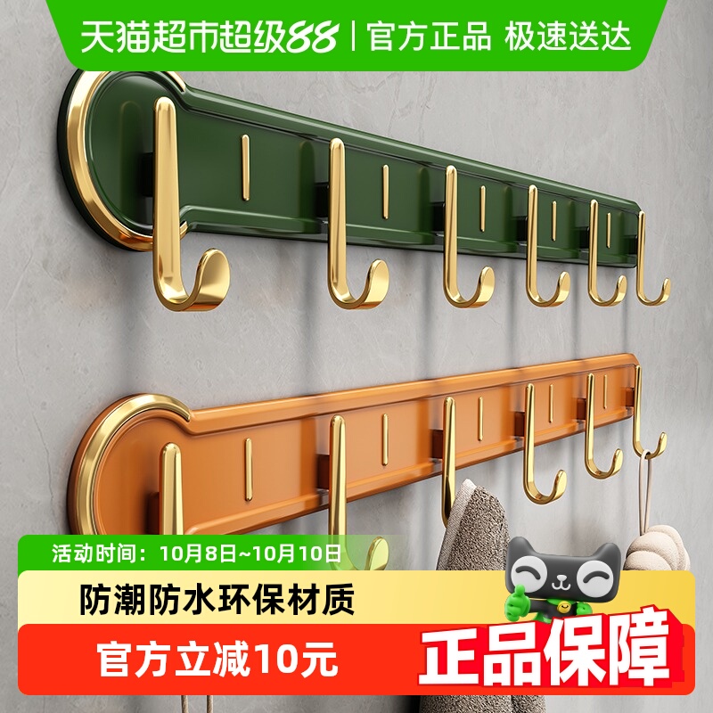 包邮挂钩优勤轻奢粘胶