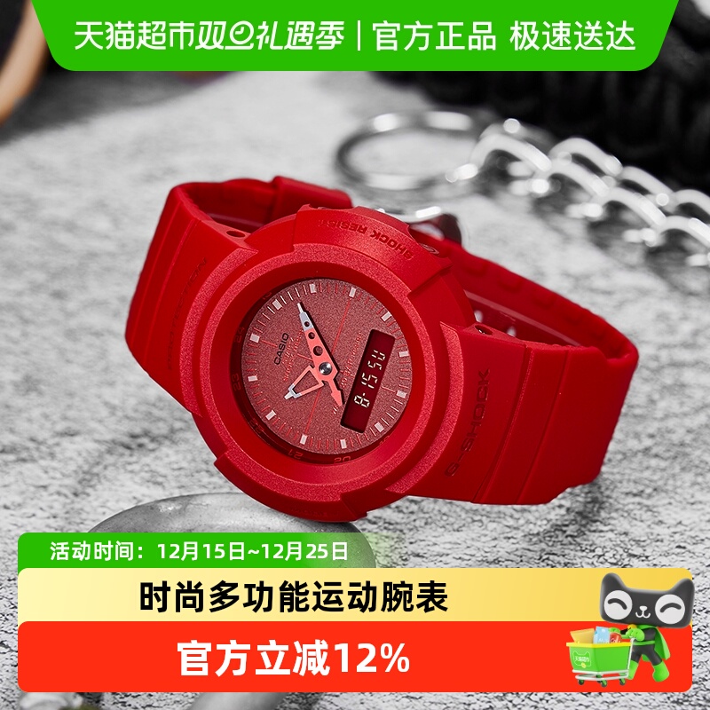 Casio卡西欧时尚运动中性手表